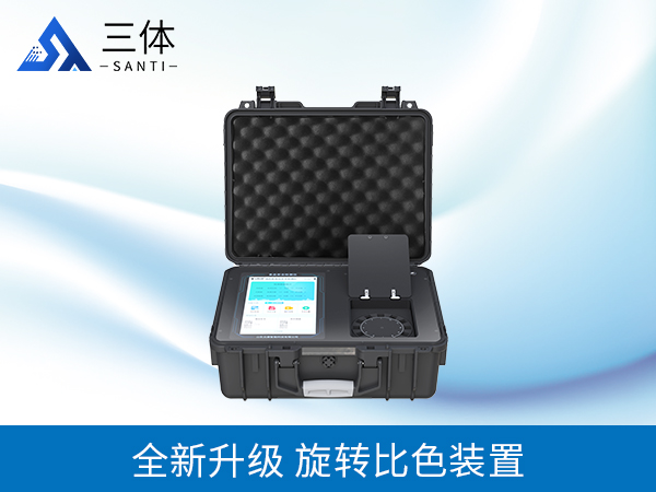 為啥推薦國產品牌的食品安全檢測儀