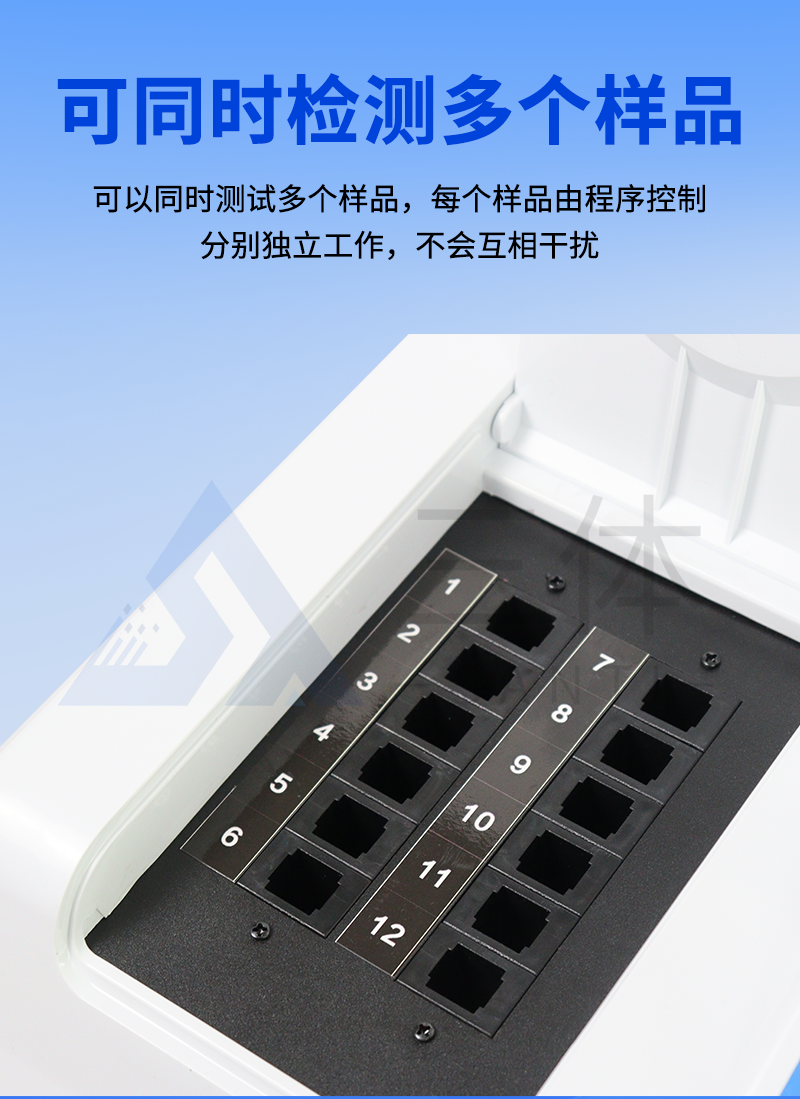 食品安全檢測儀